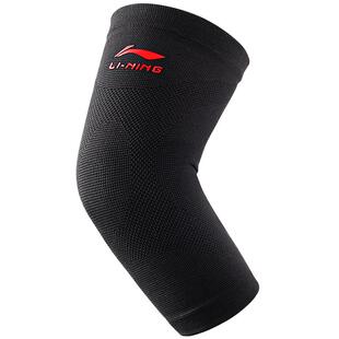 李宁护肘关节套网球肘羽毛球健身运动男专用篮球护臂关节胳膊保暖