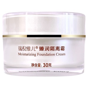 瑞倪维儿火棘果珍润隔离霜