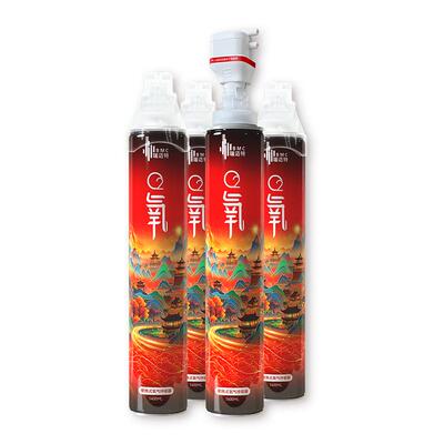 瑞迈特医用智能氧气瓶便携式鼻吸家用高原旅游老人孕妇专用1.40L