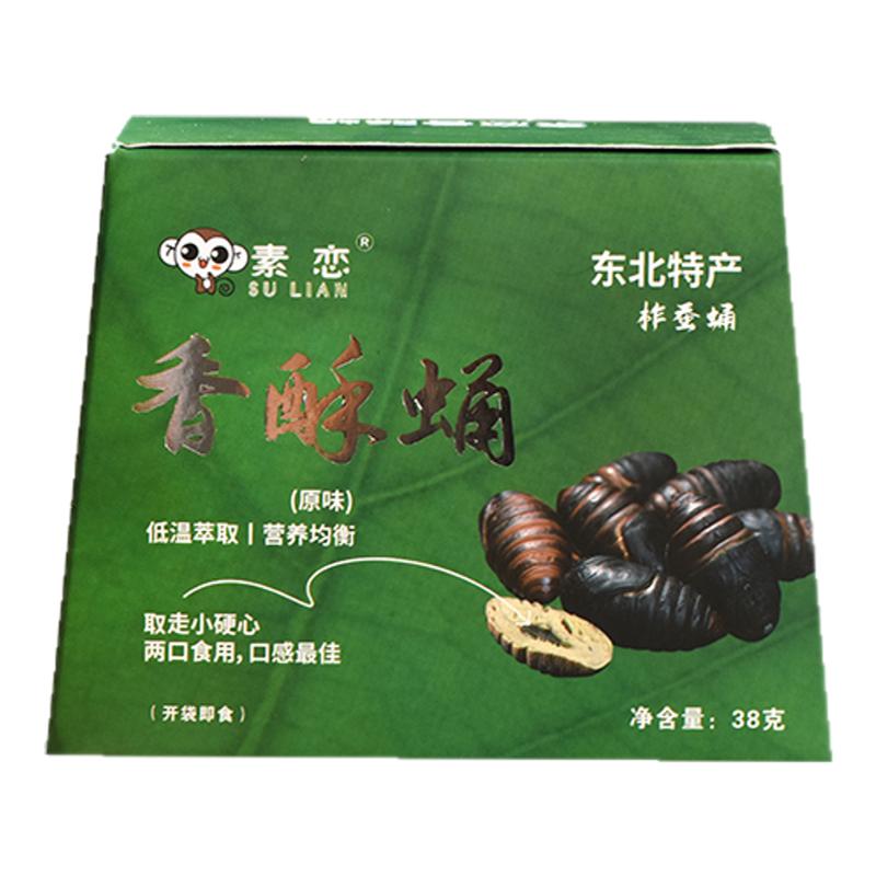 开袋即食香酥蚕蛹淄博特产买1送1