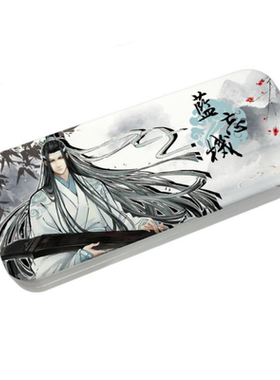 魔道祖师动漫周边ins风眼镜盒