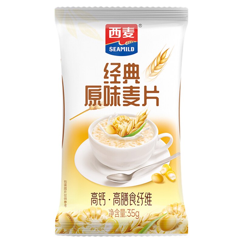 西麦进口燕麦片高钙独立小包装