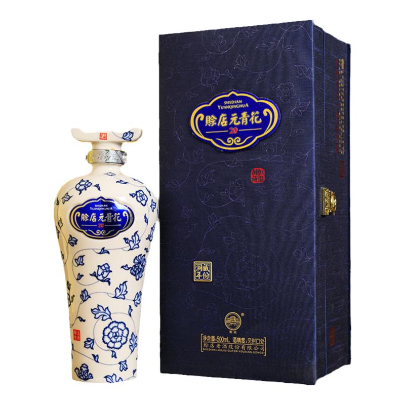赊店老酒元青花洞藏年份2052度