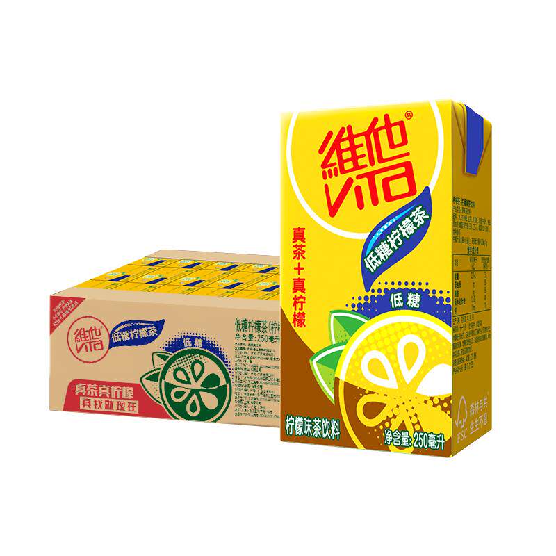 【立即购买】Vita维他低糖柠檬茶柠檬味茶饮料饮品250ml*24盒整箱