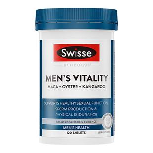 Swisse斯维诗玛咖雄风片男性牡蛎精保健品男士澳大利亚进口袋鼠精