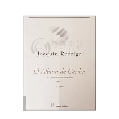 罗德里戈塞西莉亚专辑钢琴独奏