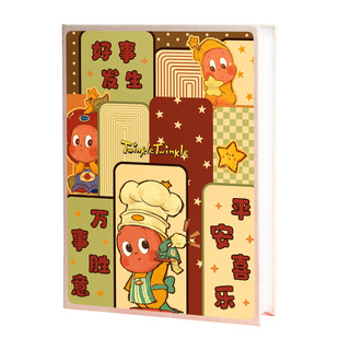 多喜乐常安宁相册纪念册插页式影集情侣照片收纳册5寸6寸卡通相簿