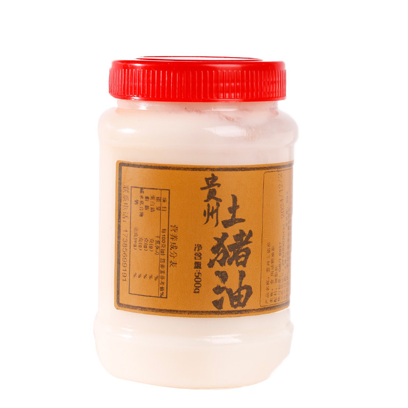贵州新鲜土猪油现货现发