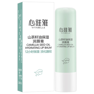无限极心维雅山茶籽油保湿润唇膏