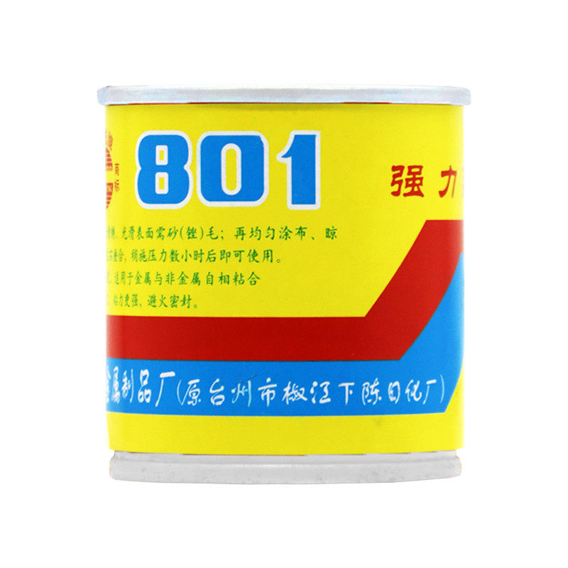 铁城801强力胶粘鞋底胶水木材布料皮革车胎修补鞋氯丁胶软性防水