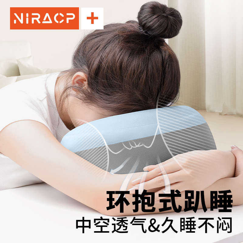 午睡枕办公室午休神器小学生睡觉枕头儿童专用午觉工位趴睡枕抱枕