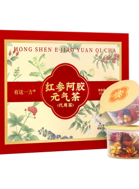 云南白药红参阿胶玫瑰元气茶女士