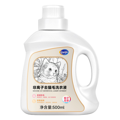 专用除毛洗衣液除猫毛猫狗去毛去污持久留香家庭防粘化毛神器香氛