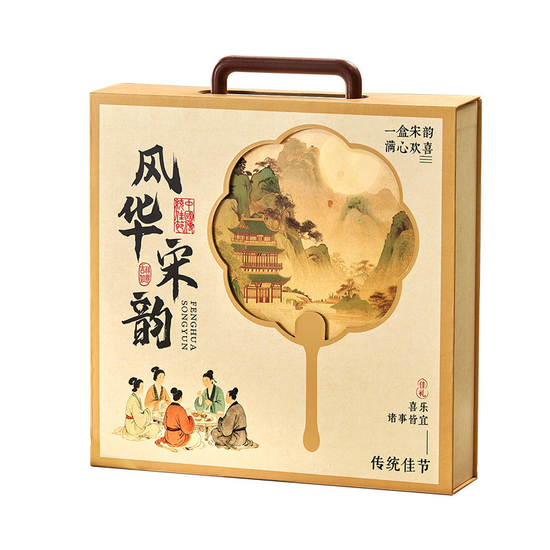 宋韵中秋月饼礼盒装团购送礼品