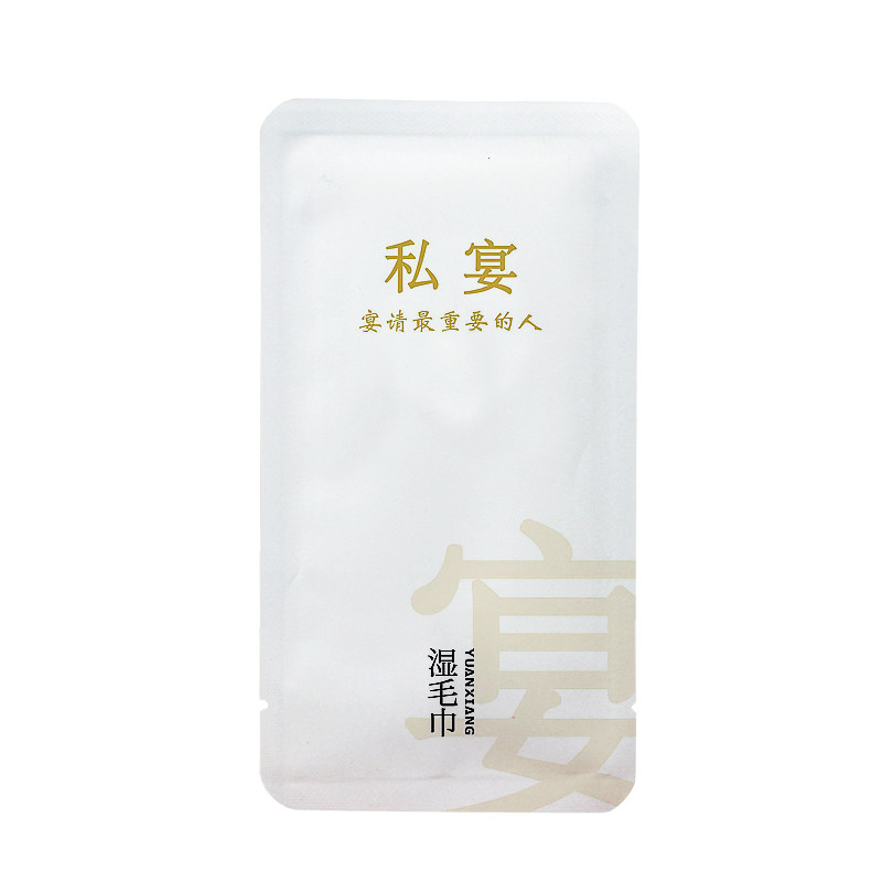 一次性湿毛巾酒店餐饮宴会专用四边封定做现货定制LOGO牛皮纸湿巾
