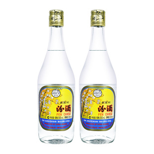 山西杏花村汾酒出口汾53度玻汾500ml*2瓶高度白酒粮食酒
