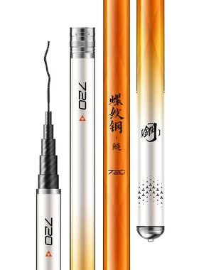 汉鼎螺纹钢鲢鳙鱼竿手竿碳素台钓竿轻量大物竿综合钓鱼竿鱼杆手杆