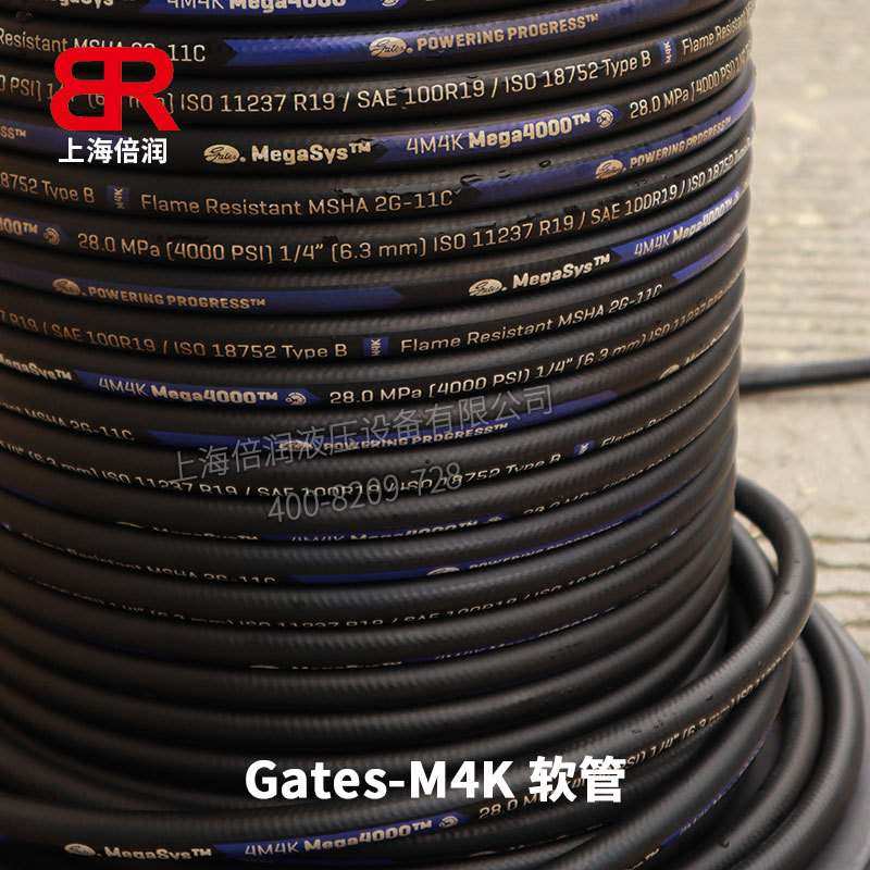 供应Global M4K Mega4000软管-SAE100R19 超柔管 液压管M4K