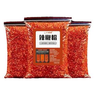 10斤超辣特辣干辣椒面巨辣粉印度魔鬼椒小米辣椒粉面烧烤粉1斤装