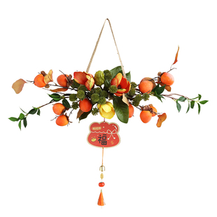 晶华新年装饰挂件柿柿如意吊饰进宅大吉装饰春节公司前台橱窗挂饰