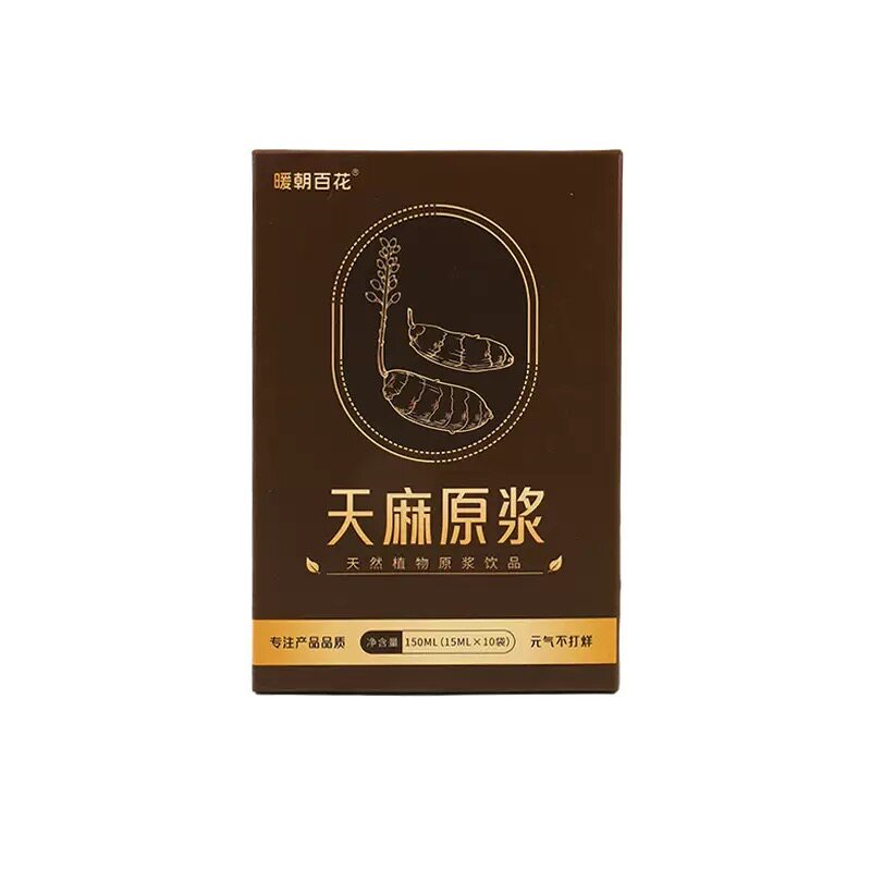 正宗云南昭通天麻原浆饮品植物草本灵芝口服液滋补养生鲜浓缩原液