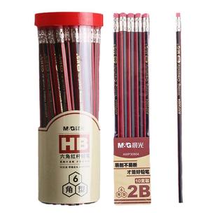 晨光铅笔带橡皮擦头 小学生一年级二年级三年级用 六角杆安全无毒 儿童考试绘画练字专用文具hb/2b