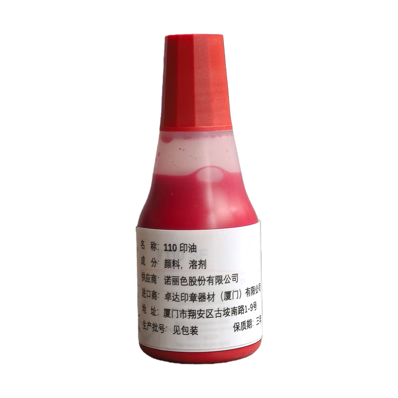 诺丽色110s快干办公印油速干印油水性印油印章印台德国进口25ml