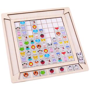 趣味动物对对碰消消乐桌游连连看亲子互动儿童益智思维玩具幼儿园