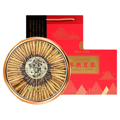 雷允上冬虫夏草礼盒送长辈滋补品
