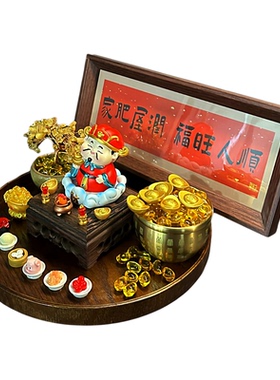 财源滚滚来~入户门玄关摆件