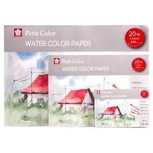 日本樱花水彩本中粗8K美术生专用水彩纸绘画本八开画画本子空白明信片便携式随身旅行手绘本四面封胶水彩画本