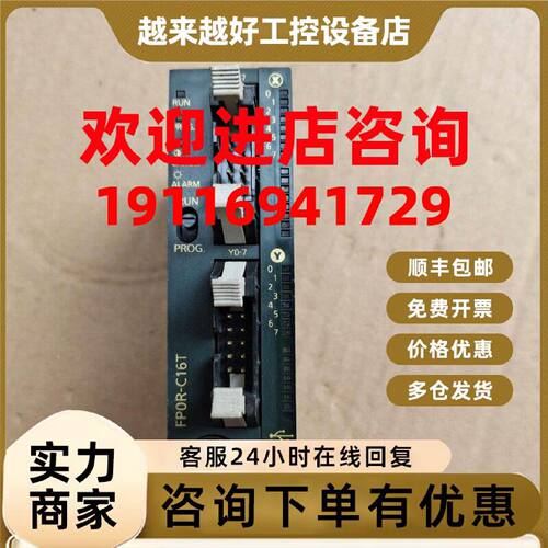 议价AFP0RC16T