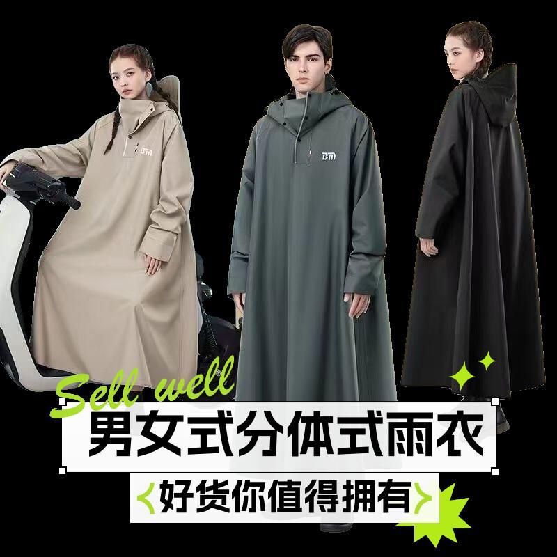 男款雨衣长款全身防暴雨带袖电动车雨衣女加厚外卖骑手摩托车雨披