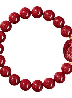 【99%好评】朱砂本命佛手串