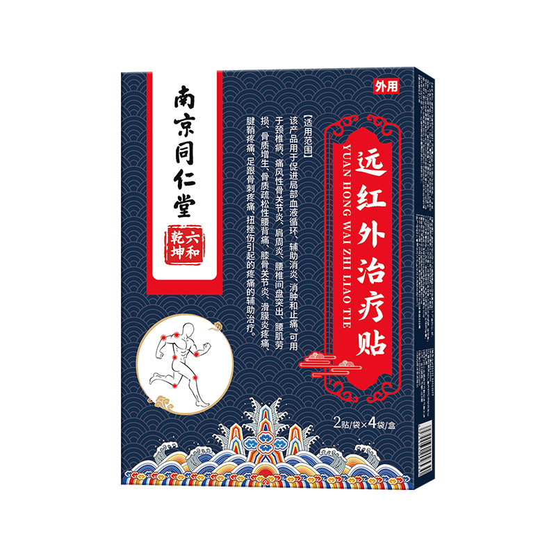 同仁堂骨折骨裂恢复药快接骨贴膏
