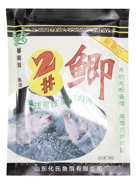 化氏4号饵料野钓全能2号鱼饵套餐