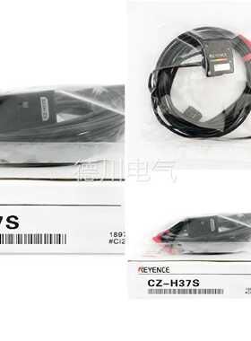 议价现货议价CZ-V21A CZ-H37S CZ-V21AP基恩士色标感测器CZ-V21P