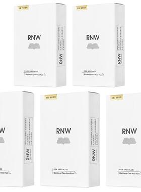 RNW/如薇鼻贴5盒去黑头闭口