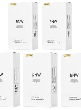 RNW/如薇鼻贴5盒去黑头闭口