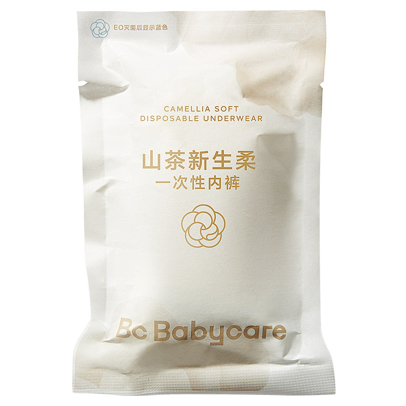 babycare山茶花一次性内裤女孕产妇大码日抛月子待产出差旅行