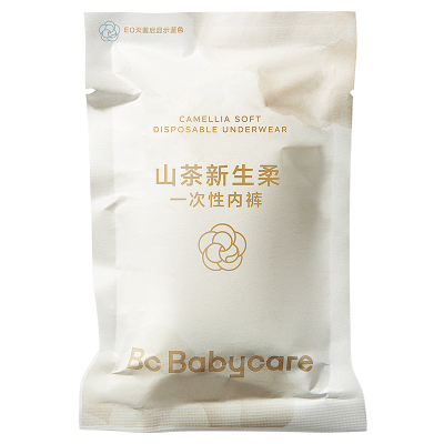 babycare山茶花一次性内裤女孕产妇大码日抛月子待产出差旅行