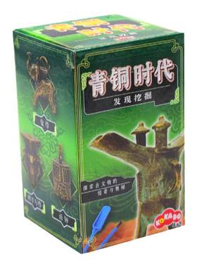 高佳多青铜时代发现考古et039