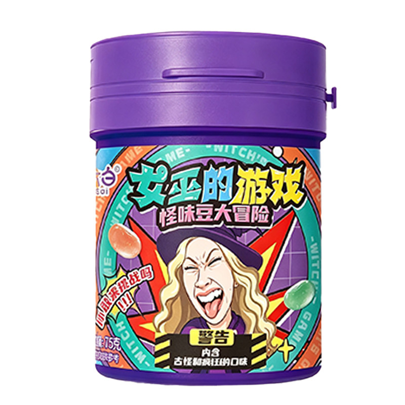 怪味糖第二代女巫的游戏恶搞创意