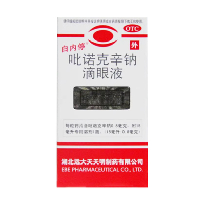 【白内停】吡诺克辛钠滴眼液15ml0.8mg*15ml*1瓶/盒