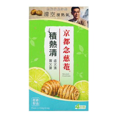 香港进口京都念慈菴积热清石斛清热冲剂降燥积热清凉茶正品青柠味