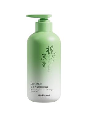 T0P1青少年儿童沐浴露