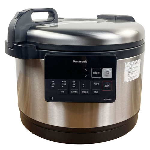 Panasonic松下SR-PGE54CH电磁寿司饭锅加热15L大容量商用IH电饭煲
