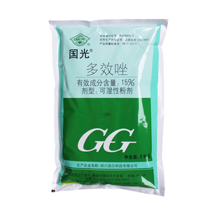 国光15%多效唑果树植物花卉多肉矮化剂矮壮素控制生长生长调节剂