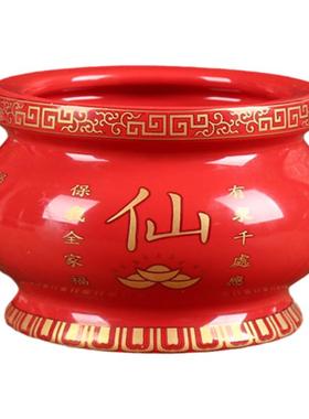 仙家陶瓷红色莲花供佛果盘黄色供水杯供果盘香炉供佛花瓶佛具