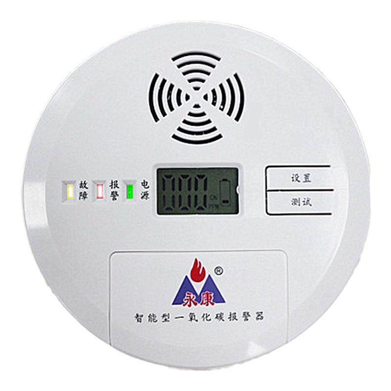 正品一氧化碳报警器极速发货